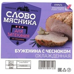 Буженина с чесноком Слово мясника