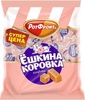 Конфеты "Рот Фронт", "Ёшкина коровка"