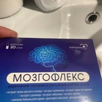 Мозгофлекс фото 1 