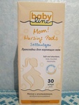 Прокладки для кормящих мам Babyline
