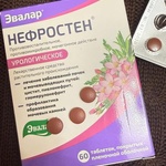 Нефростен пробиотик Эвалар фото 1 