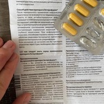 Капсулы Энтерофурил (Enterofuryl) фото 1 