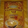Калмыцкий чай "Аршан".