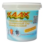 Пятновыводитель кислородный OXY универсальный XAAX