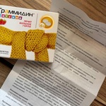 ГРАММИДИН ДЕТСКИЙ фото 1 