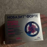 Нобазит Форте фото 1 