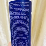 Витамины для орхидей Аминосил, спрей 350 мл фото 1 