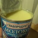 Сгущенное молоко Главпродукт фото 1 