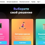 ProgressMe - платформа для преподавания языков, Москва (ProgressMe) фото 1 