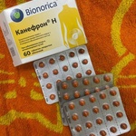 Таблетки Канефрон Н Бионорика фото 3 