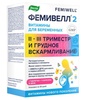 Фемивелл-2
