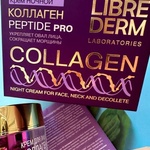 Коллаген PEPTIDE PRO ночной крем Librederm  фото 1 