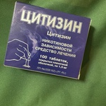 Цитизин фото 1 