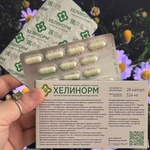 Хелинорм фото 2 