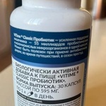 VITime Classic Пробиотик фото 2 