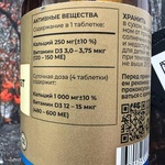 TETRALAB Кальций цитрат комплекс с Д3 (D3) фото 3 