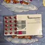 Нейролептик Тералиджен фото 1 