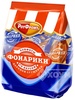 Конфеты "Фонарики", "Рот Фронт"