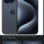Телефон Apple Iphone 15 фото 1 