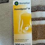 Канефрон Н капли 100мл фото 3 