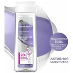 Мицеллярная вода Чёрный жемчуг Очищение+уход