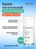 Крем для лица Mesomatrix Восстанавливающий и увлажняющий ламеллярный