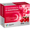 Клюкварель D-манноза Vitamir