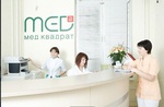 Медицинский центр Медквадрат, Москва