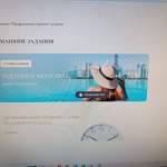 Курс Юлии Новосад (Юлия Новосад) фото 1 