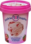 Мороженое Баскин Роббинс Клубничное отличное