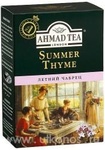 Чай Ahmad Tea Summer Thyme черный Летний чабрец 10