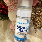 Жидкий пластырь Афапласт спрей с серебром фото 3 