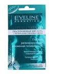Глубоко регенерирующая мгновенная гелевая маска Eveline Cosmetics BioHyaluron 4D