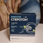 Витаминный комплекс для мужчин Сперотон фото 1 