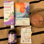 Нефростен Эвалар фото 1 