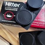 Ловушка для тараканов Hitter фото 1 