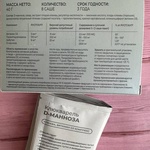 Клюкварель D-манноза Vitamir фото 3 