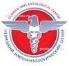 Стоматологическая клиника ООО Немецкий Имплантологический Центр, Г. Москва