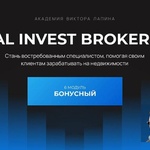 Академия Виктора Лапина фото 1 