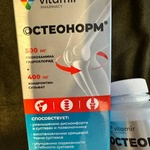 Остеонорм Vitamir фото 2 