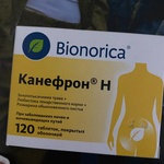 Канефрон Н Bionorica фото 1 