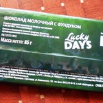 Молочный шоколад "Lucky Days" с фундуком фото 2 