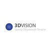 Центр объемной печати 3DVision.su