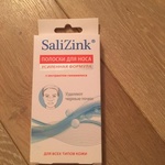 Очищающее средство SaliZink Полоски для носа с экстрактом гамамелиса фото 2 