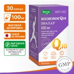 Коэнзим Q₁₀ 100 мг Эвалар