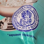 Мороженое Петрохолод пломбир "Как раньше" фото 2 