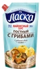 Майонезный соус Ласка "Постный с грибами"