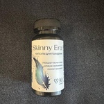 Таблетки для похудения Skinny Era (жиросжигатель) фото 1 