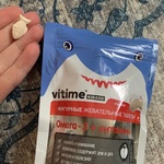 БАД Vitime Kidzoo Витамины+Омега-3 пастилки фото 1 