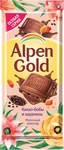 Alpen gold какао бобы и карамель.